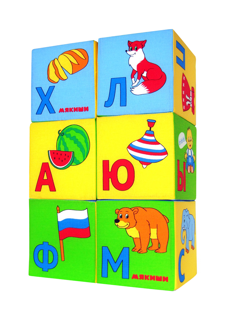 Игрушка Мякиши кубики Азбука в картинках 24904200