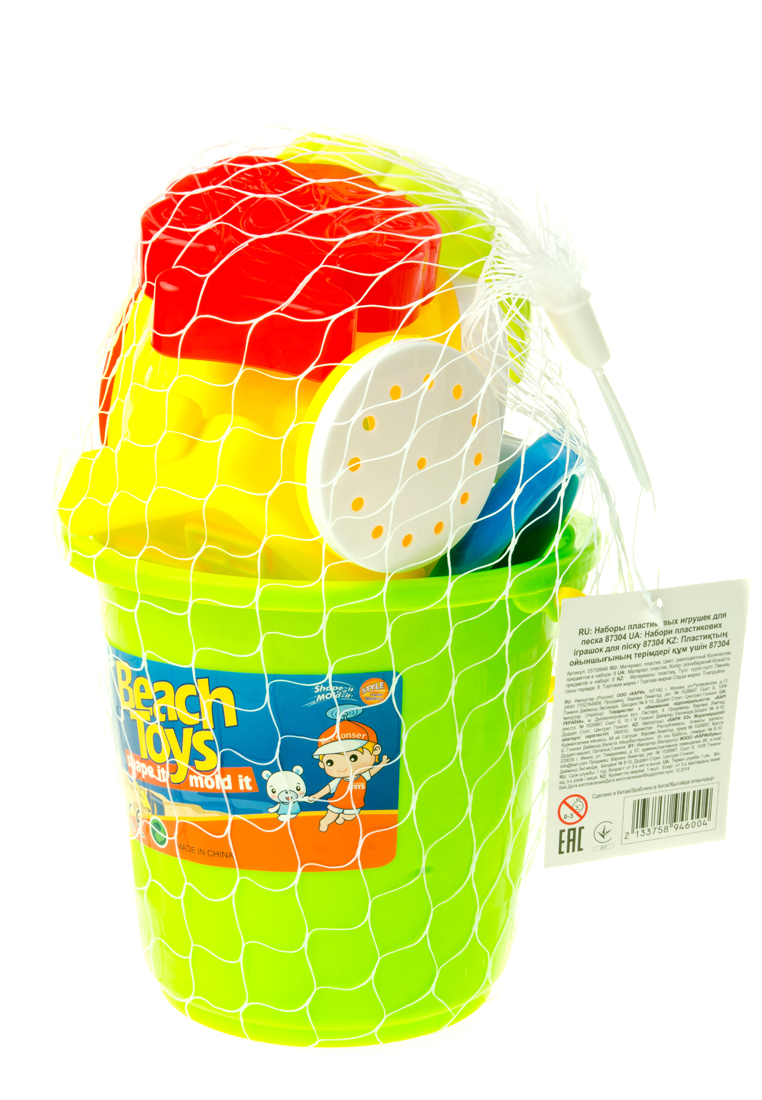 Наборы пластиковых игрушек для песка 87304 33758946 вид 5