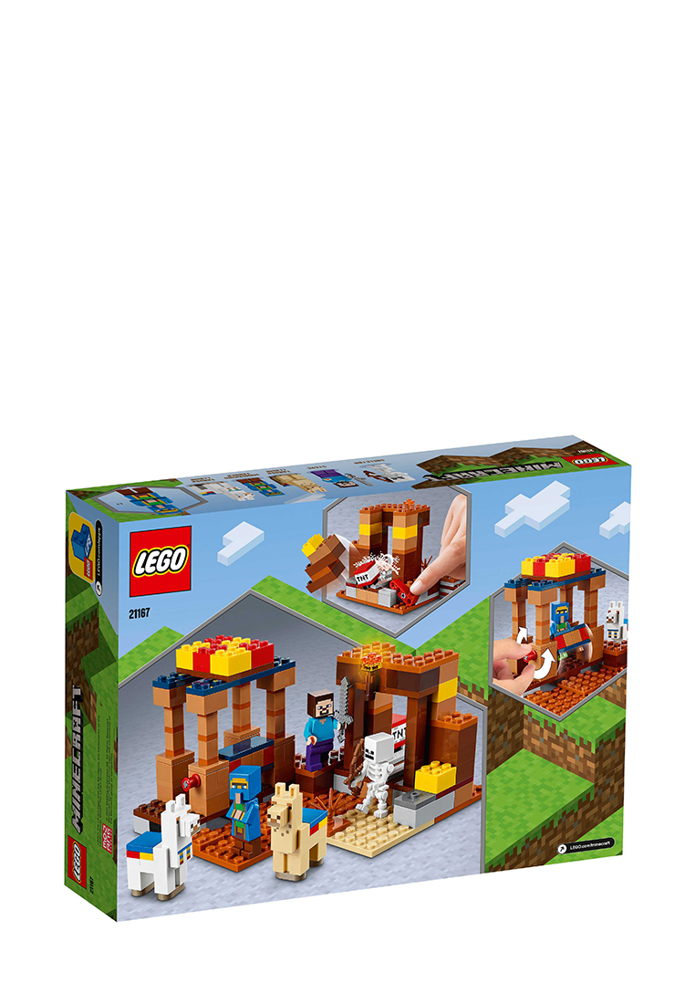 LEGO Minecraft 21167 Торговый пост 36209040 вид 3