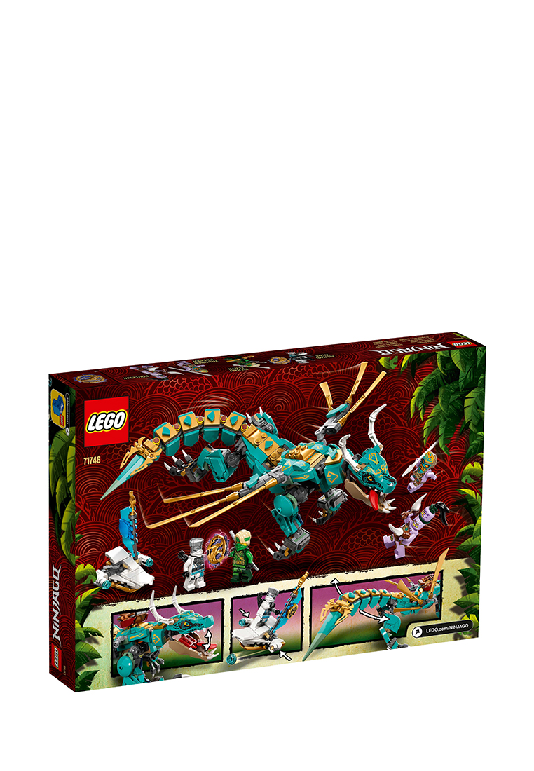 LEGO Ninjago 71746 Дракон из джунглей 36209140 вид 3