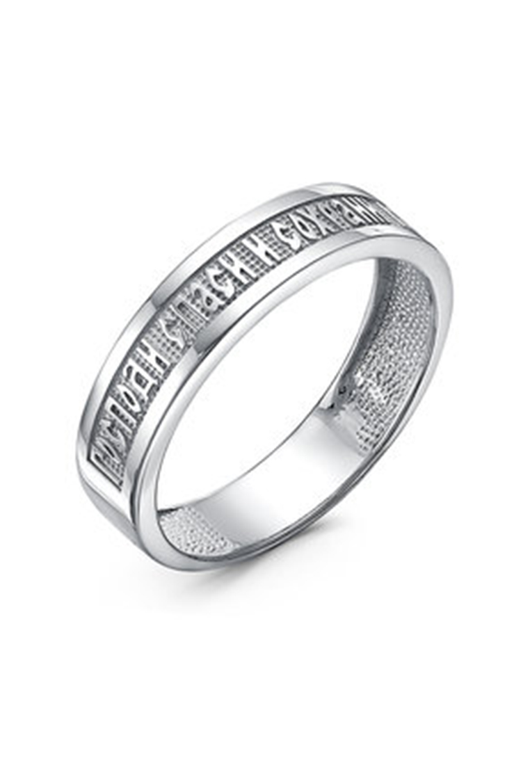 Ювелирное кольцо 534005G0