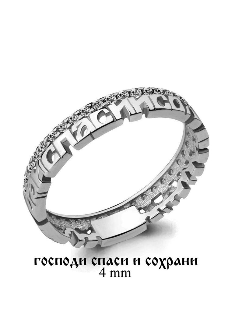 Ювелирное кольцо 534096K0