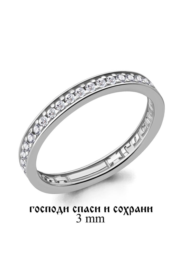 Ювелирное кольцо 534096R0