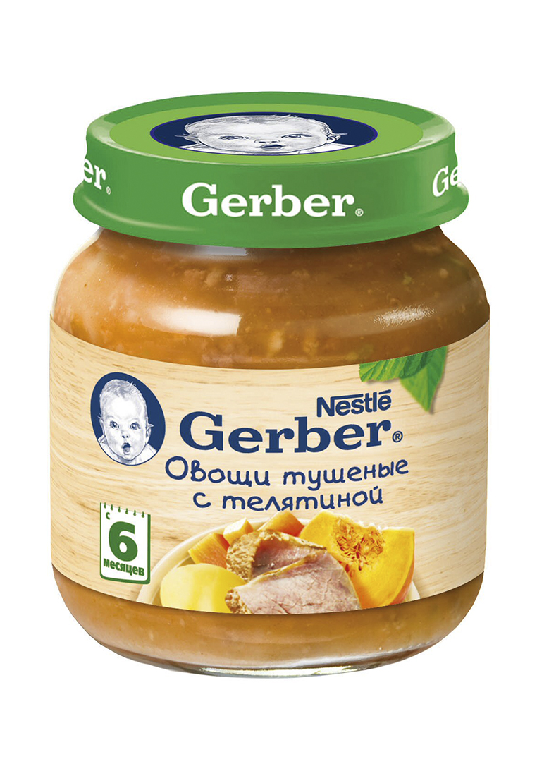 Gerber пюре рагу из телятины с овощами