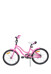 Велосипед 2-х колёсный розовый TimeJump 20" TJ20P19SS 61106030 фото 5